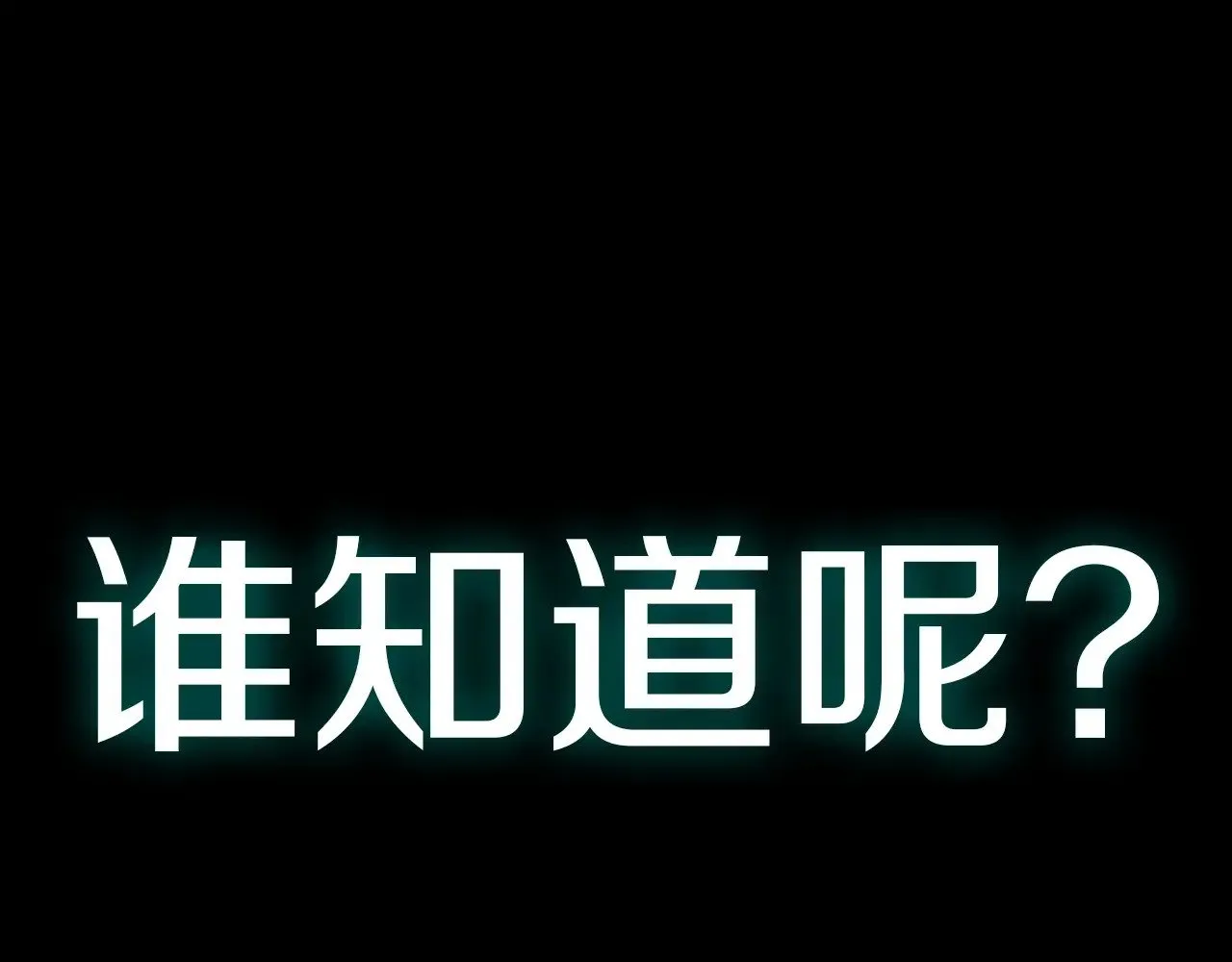第93话 惩罚时间结束194