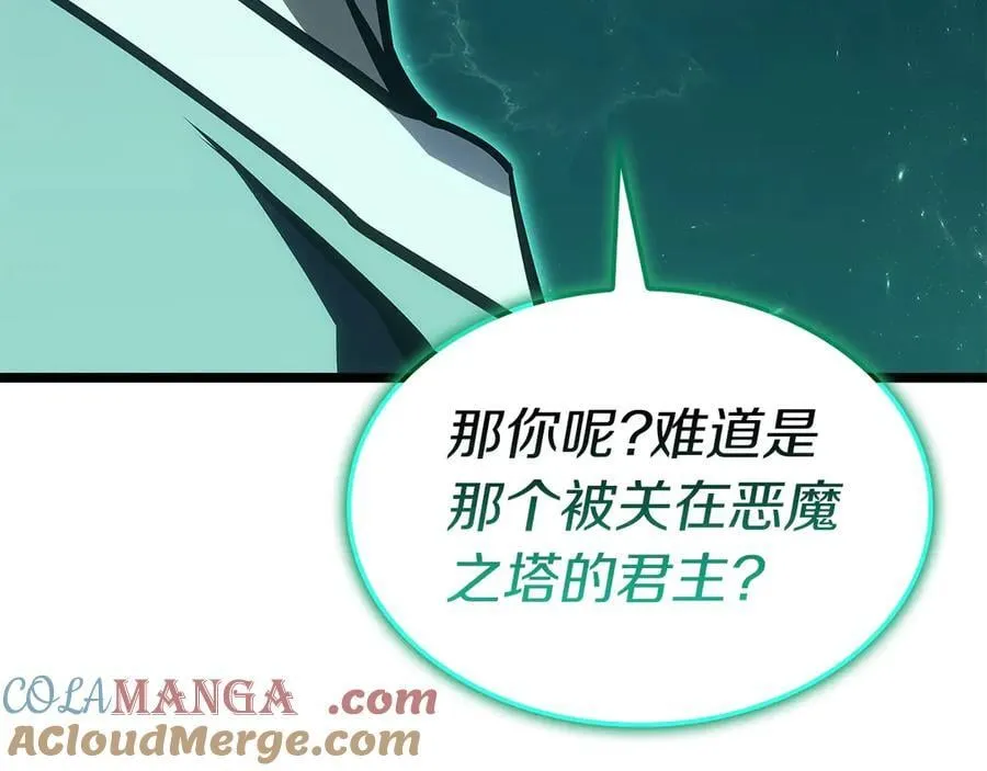 第99话 变异圣神192