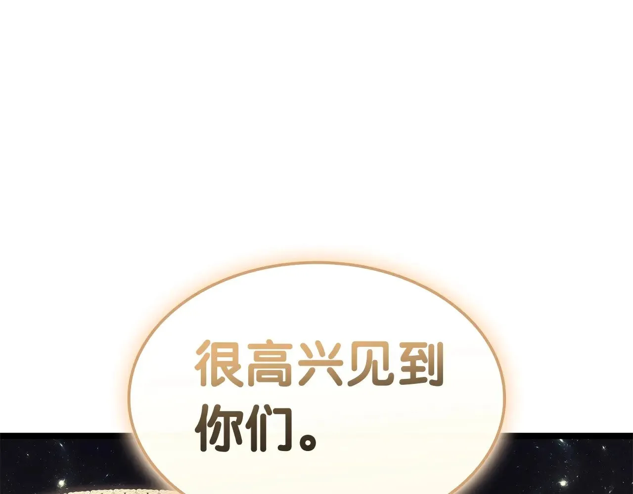 第86话 天秤座出现313