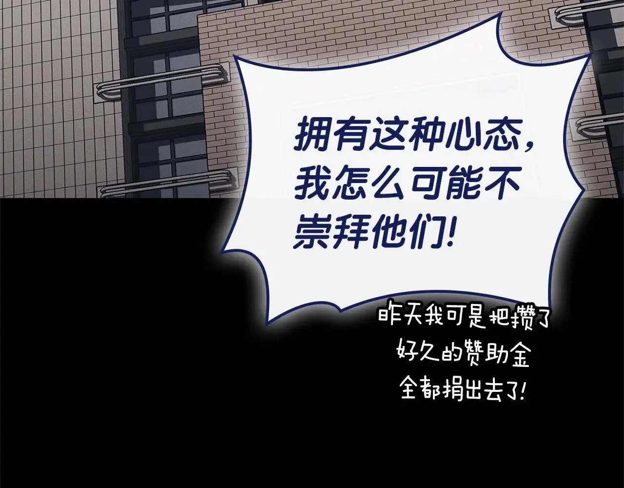 第93话 惩罚时间结束14
