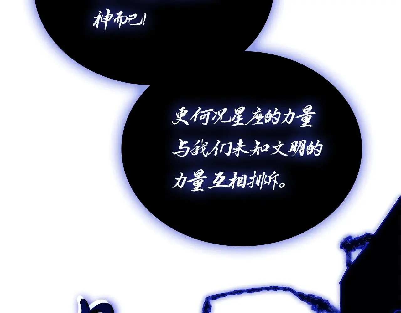 第92话 十三将军125
