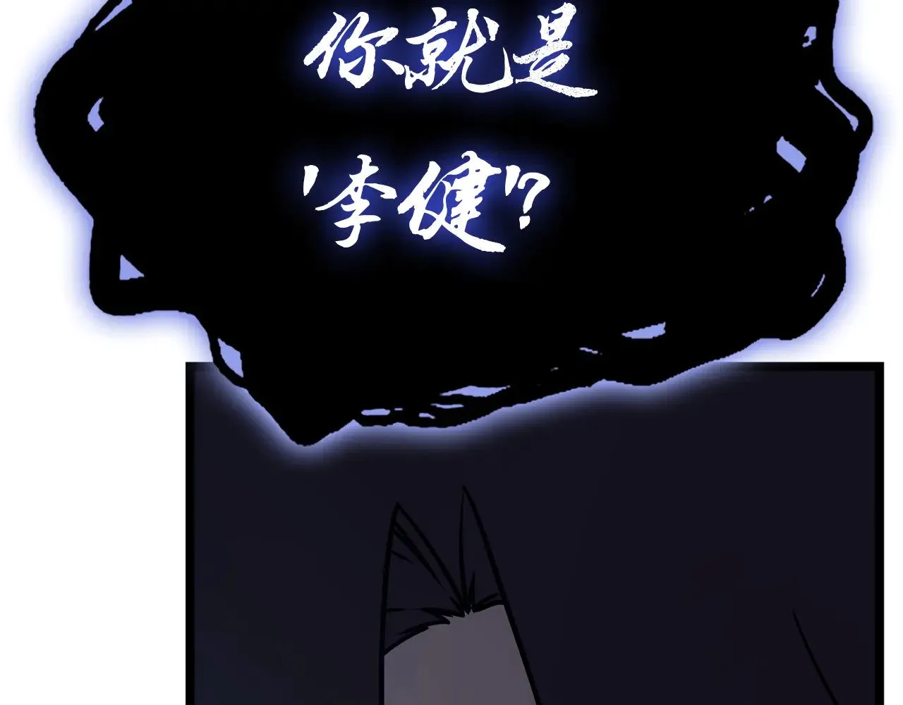 第91话 末世救赎481