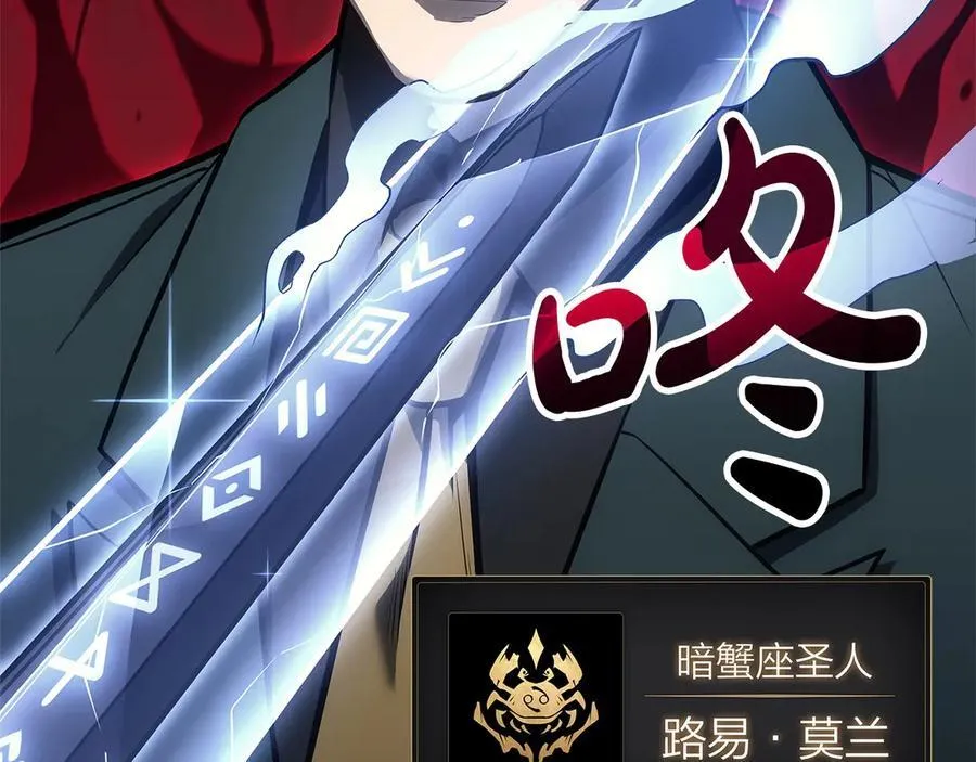 第103话 变强的方法226