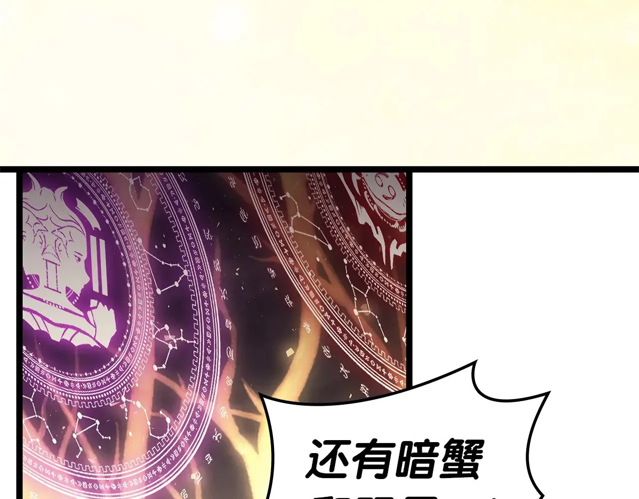 第88话 愤怒的代言人177