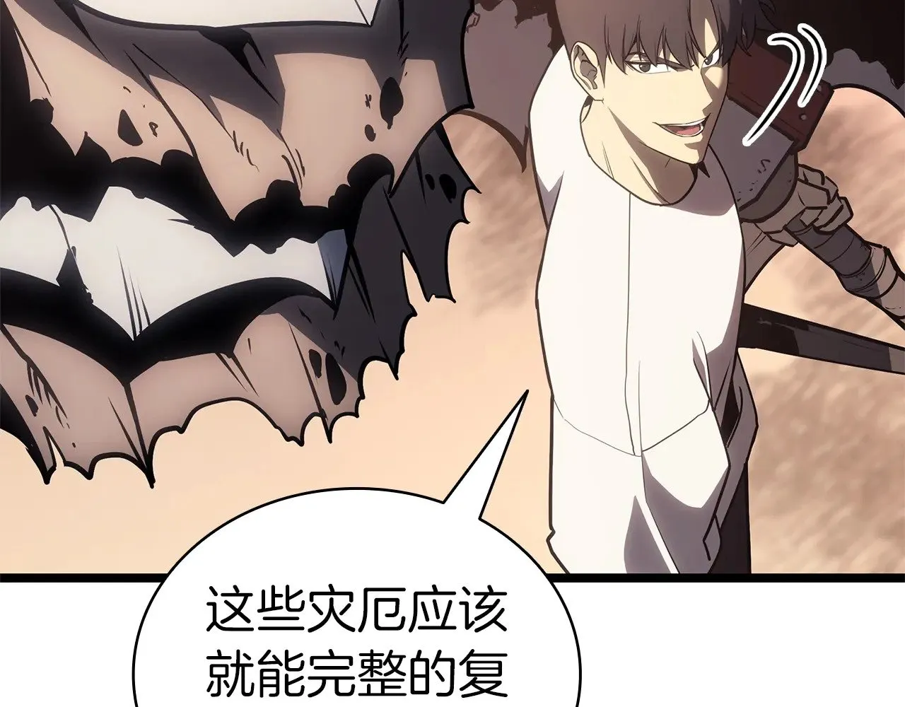 第86话 天秤座出现134