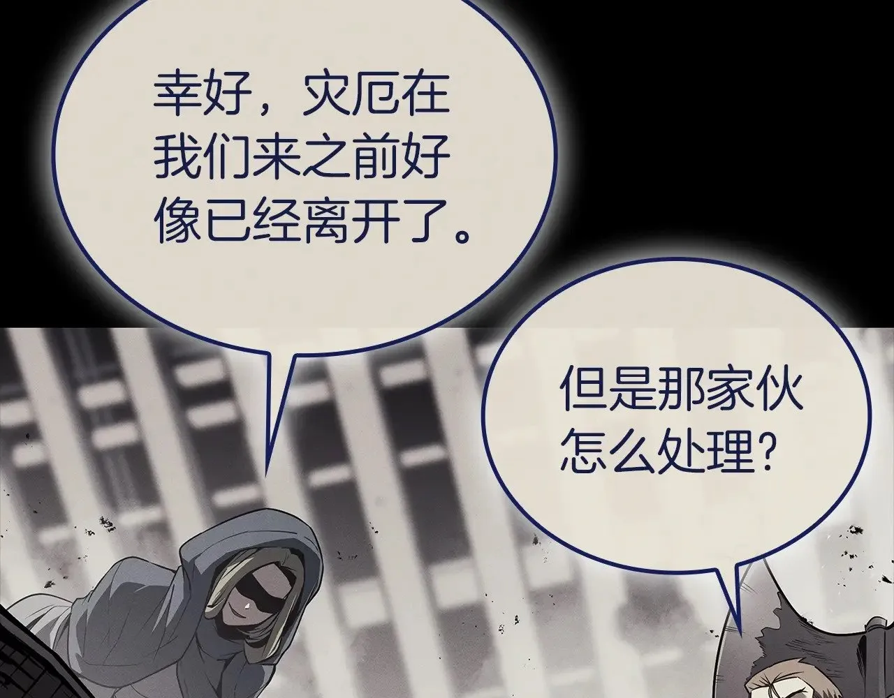 第93话 惩罚时间结束62
