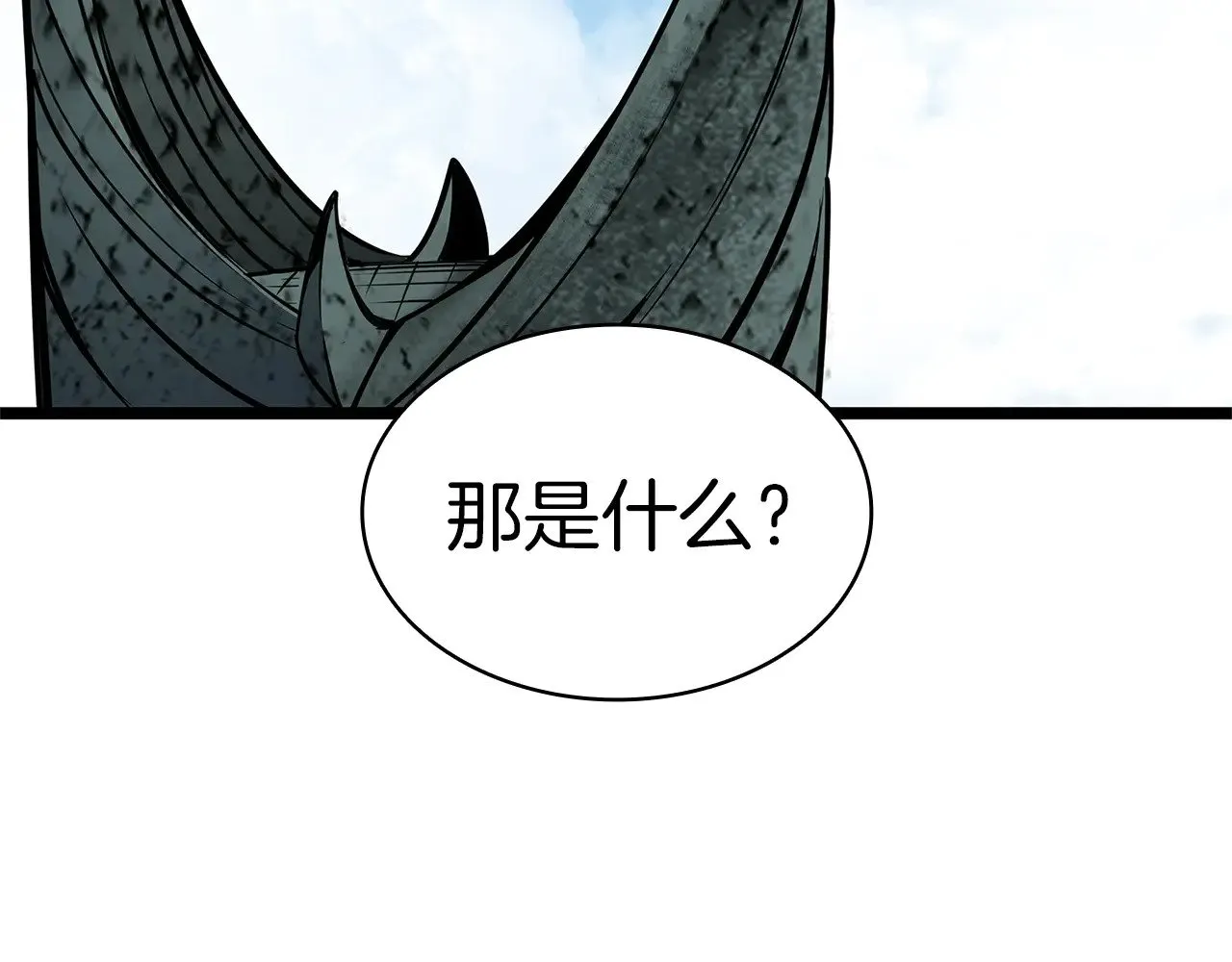 第96话 蛇夫座圣徒307