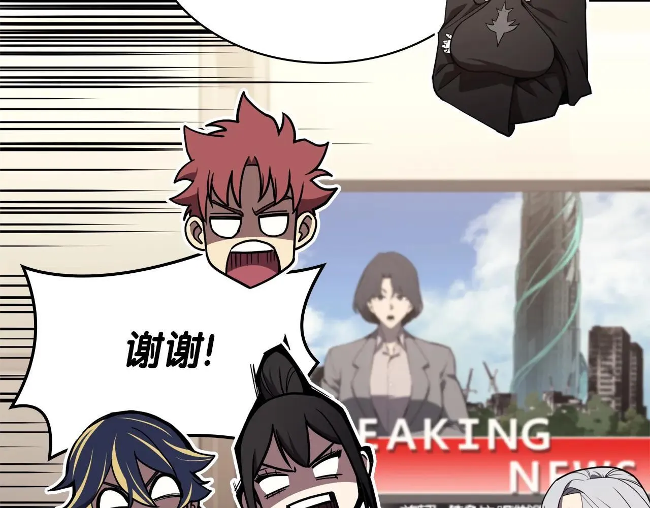第102话 归还荣耀175