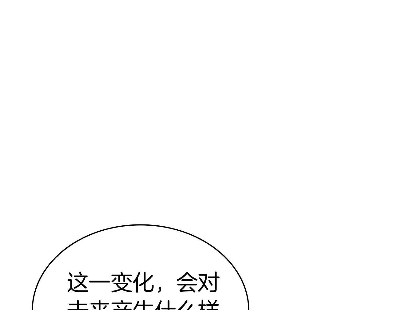 第102话 归还荣耀206