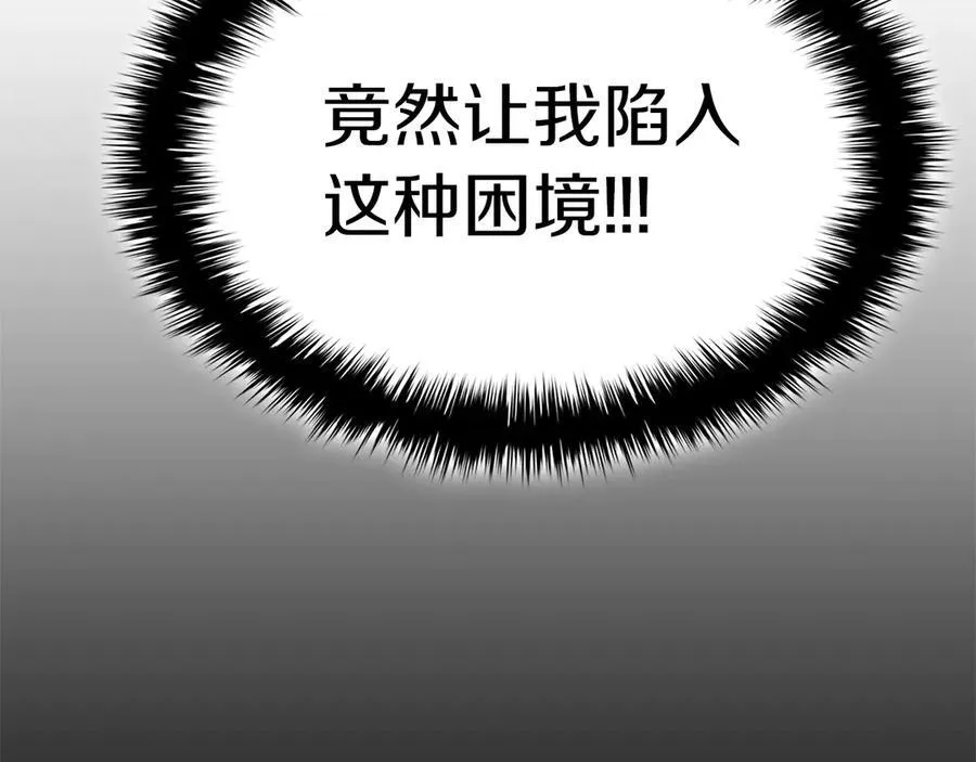 第98话 被迫潜入221