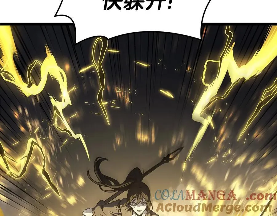 第100话 蛇夫座vs狮子座116