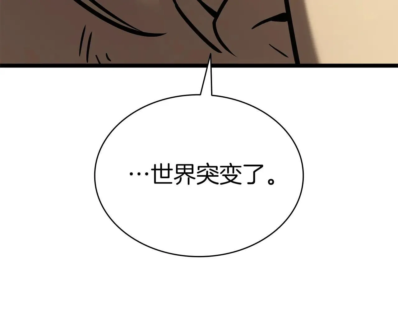 第102话 归还荣耀199