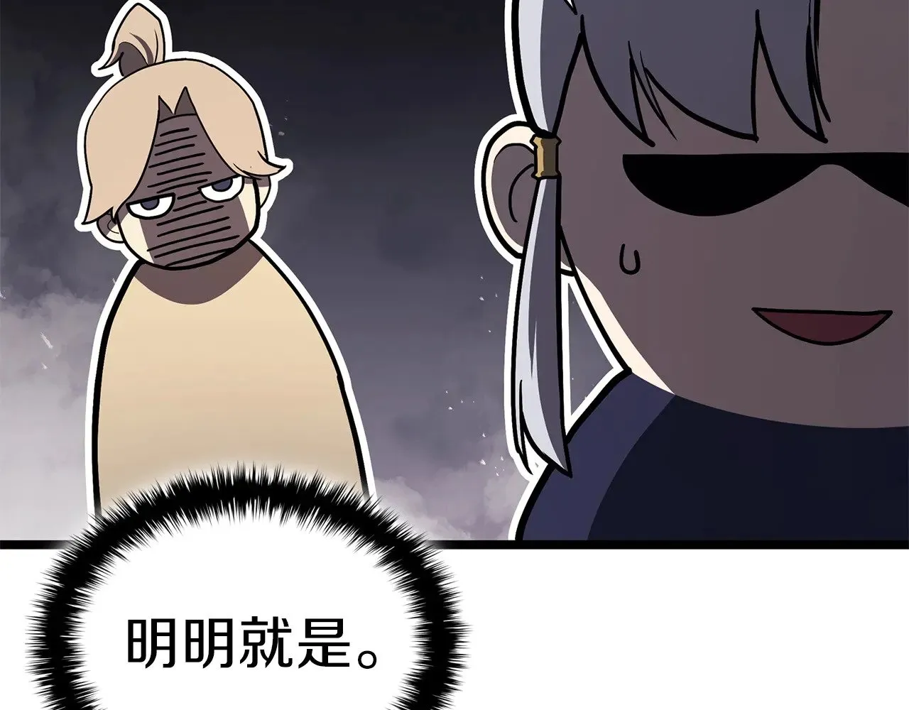 第86话 天秤座出现250