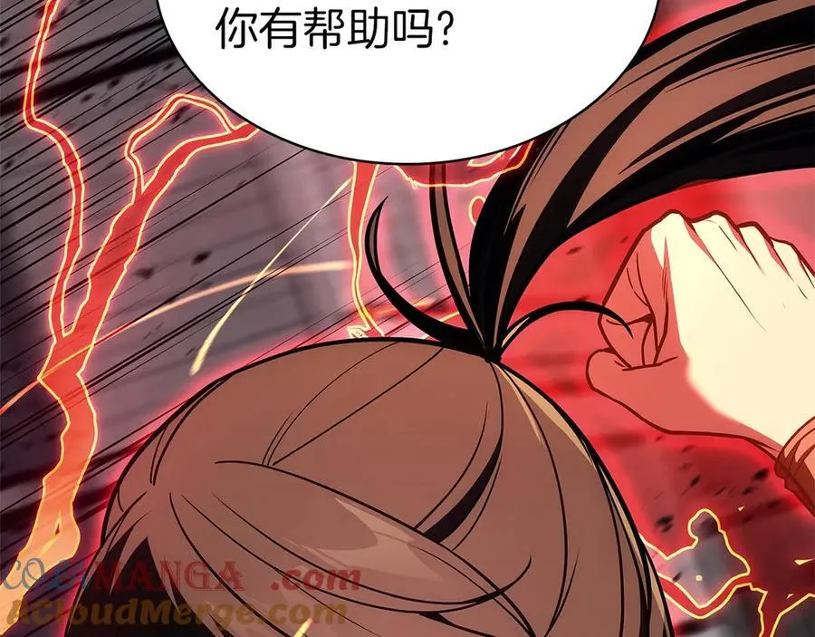 第103话 变强的方法24