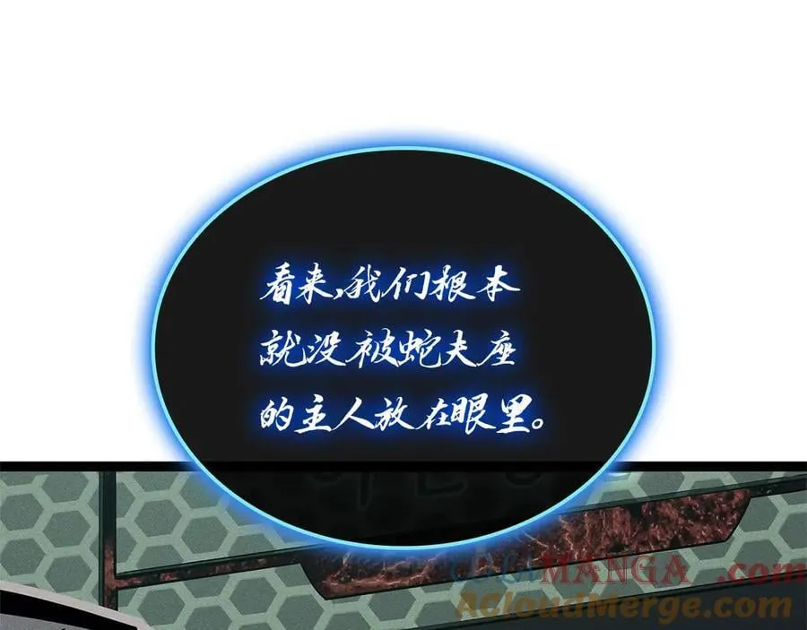 第97话 登场人物104