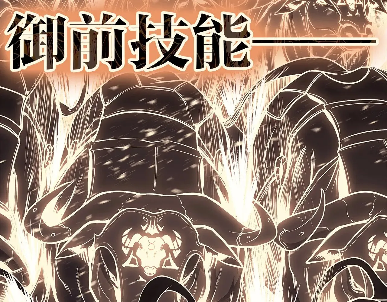 第87话 爆头243
