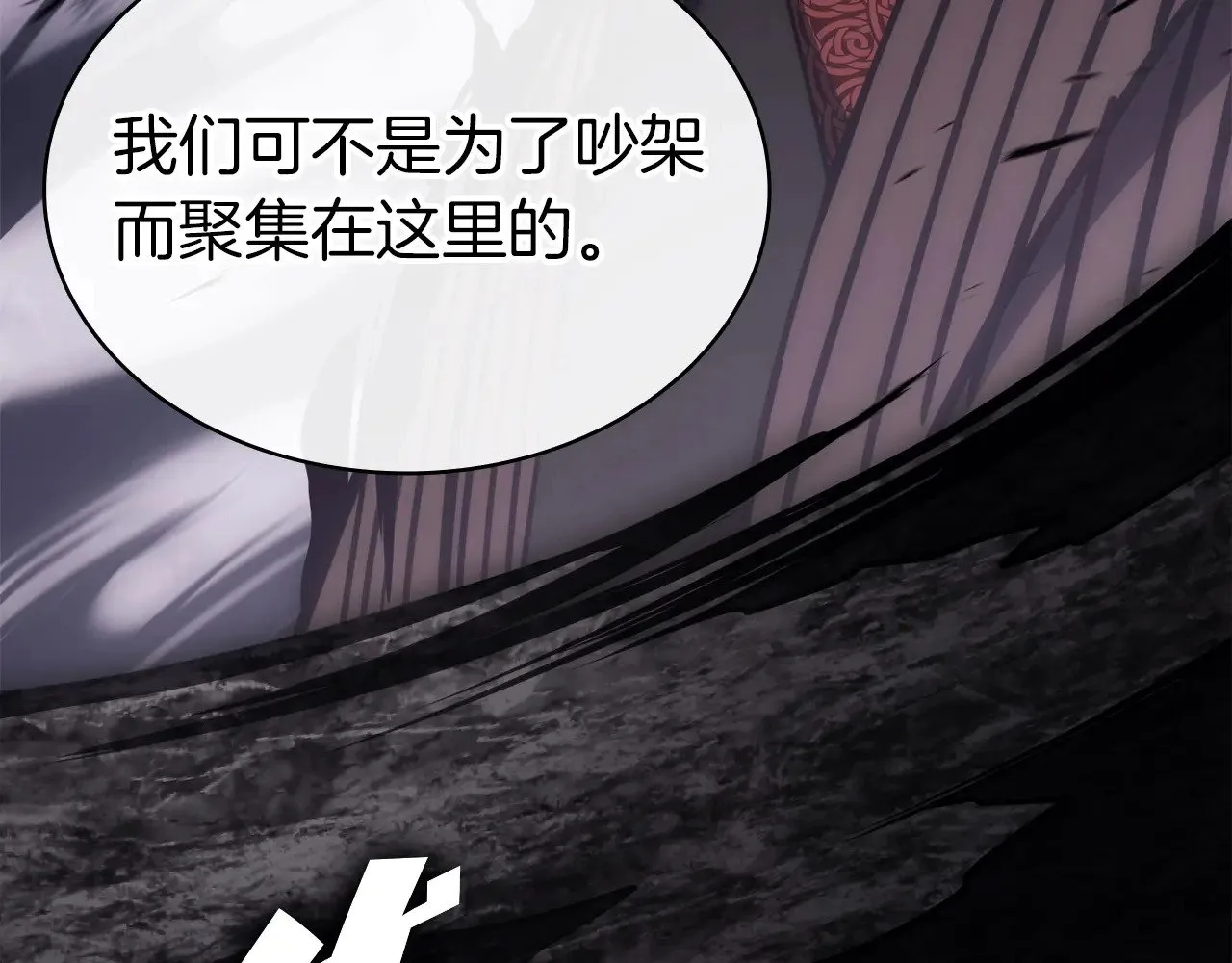 第86话 天秤座出现277