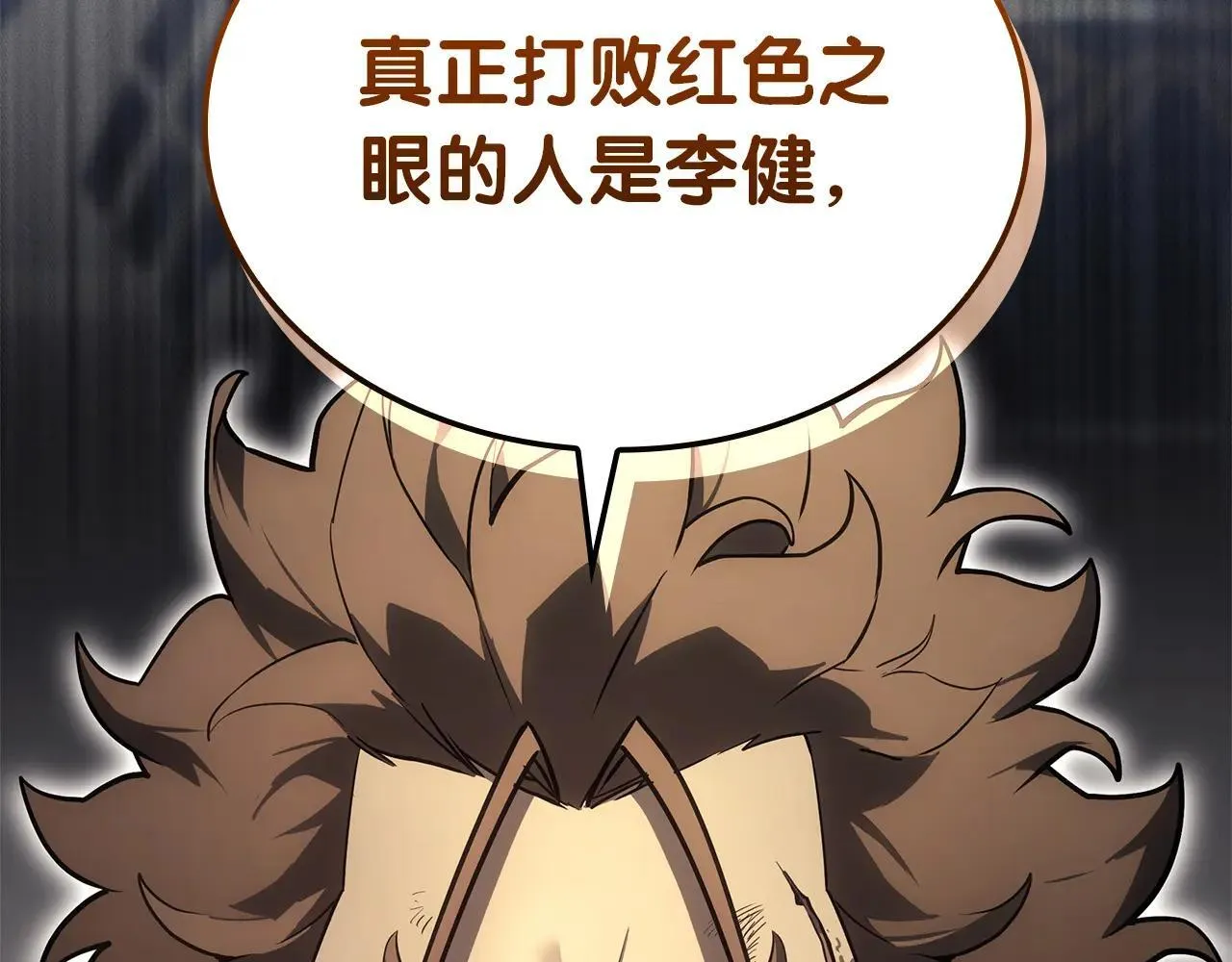 第102话 归还荣耀283