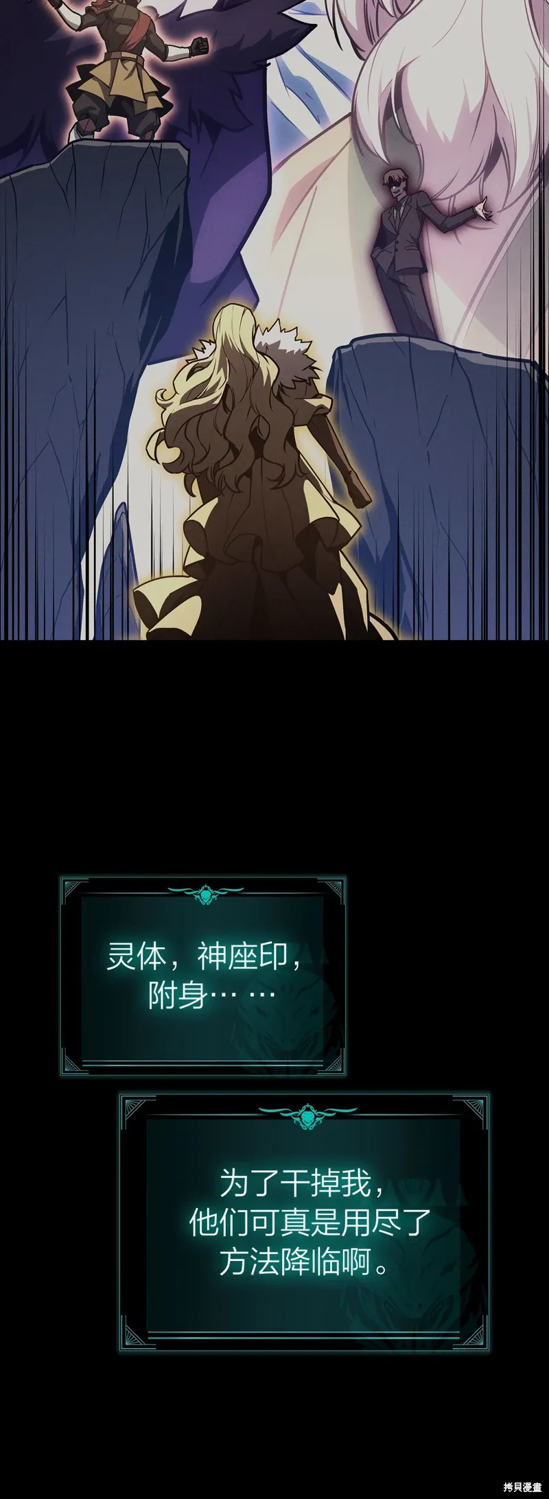第95话65