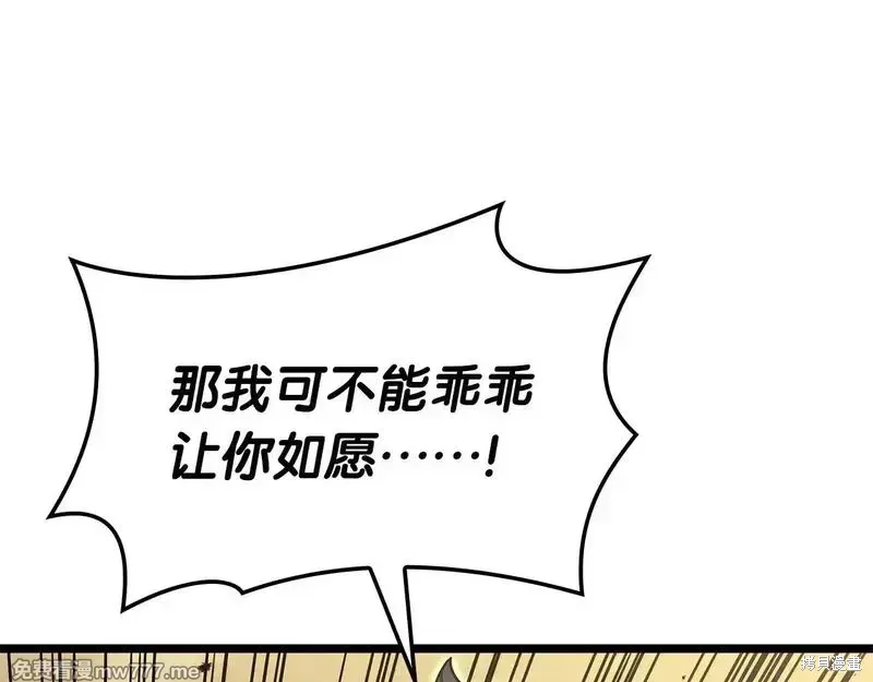 第91话242