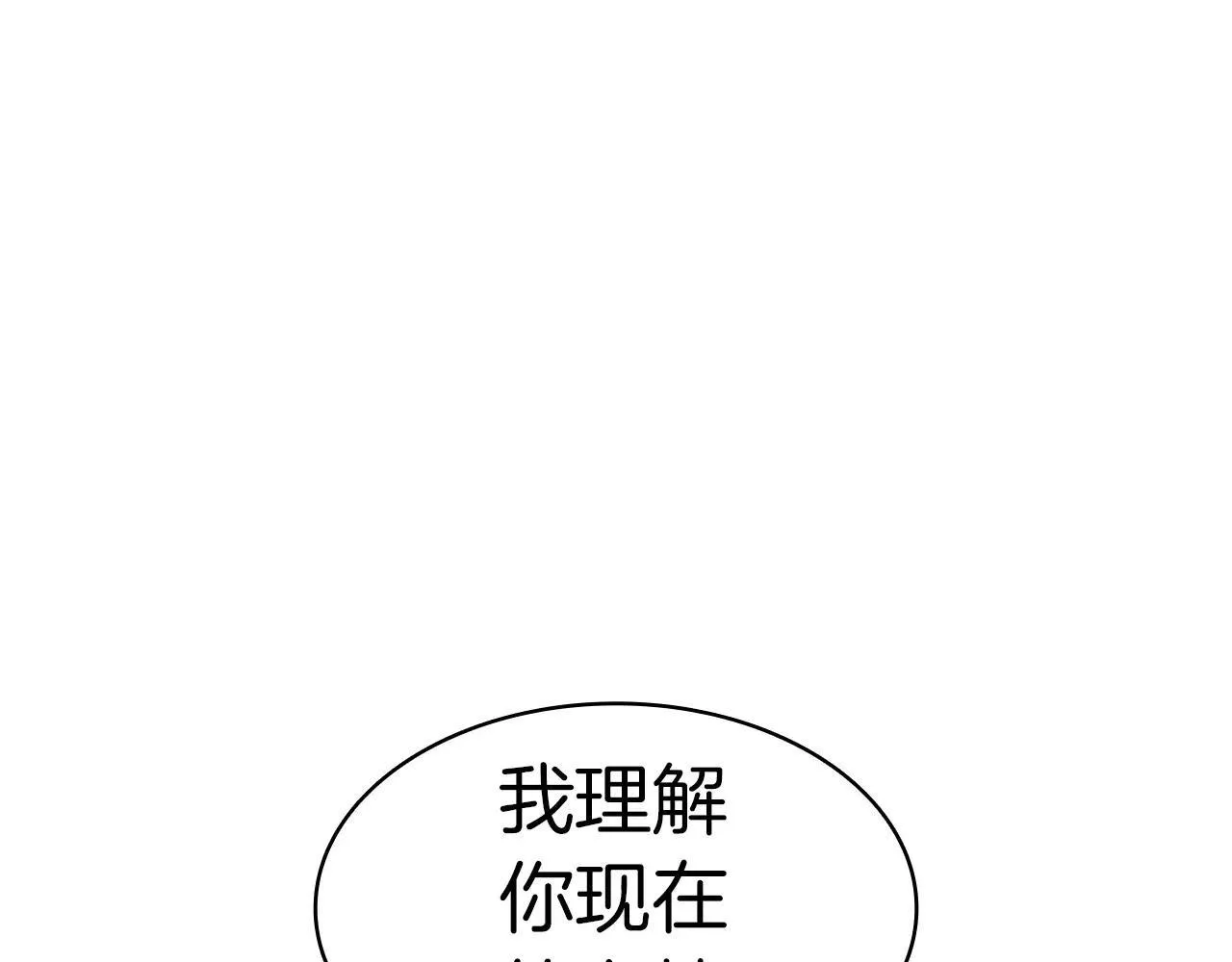 第102话 归还荣耀234