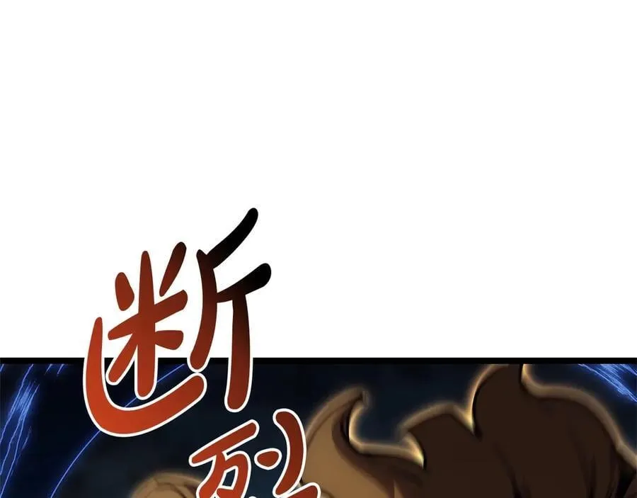 第101话 资格证明185