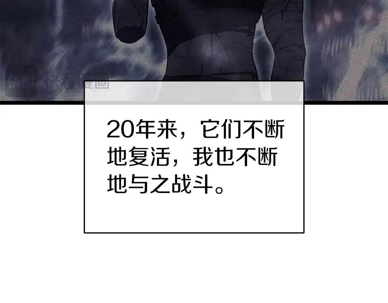 第86话 天秤座出现123