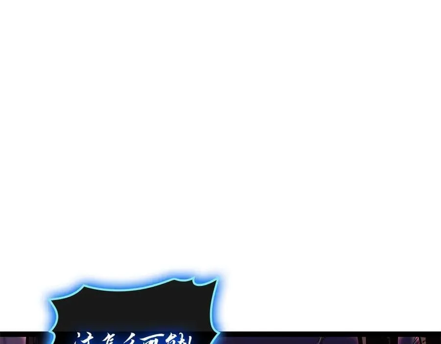 第99话 变异圣神87