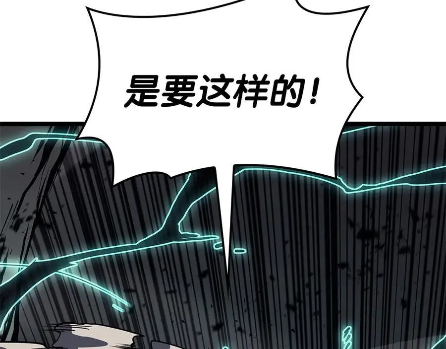 第101话 资格证明46
