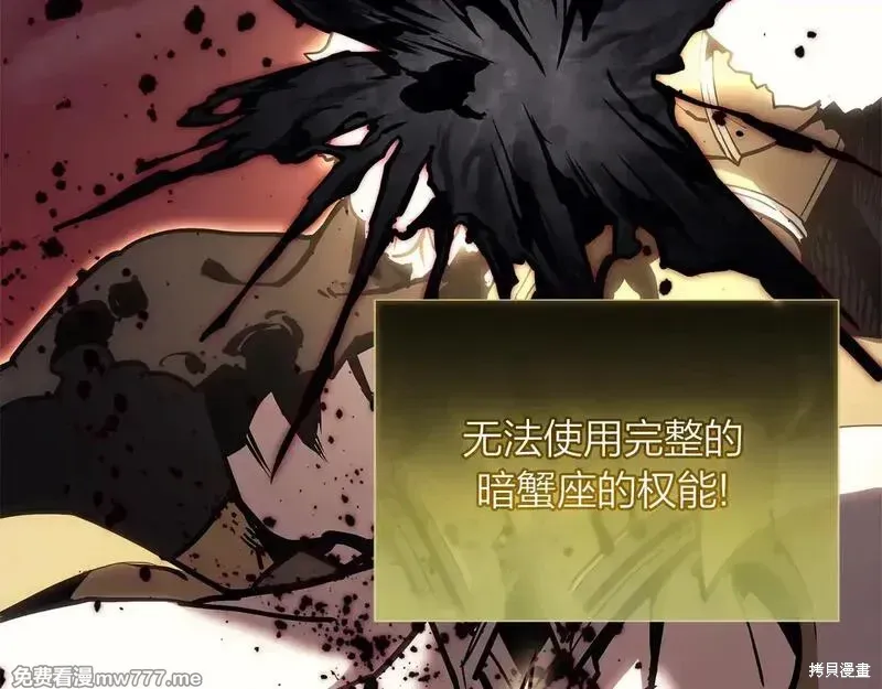 第91话36