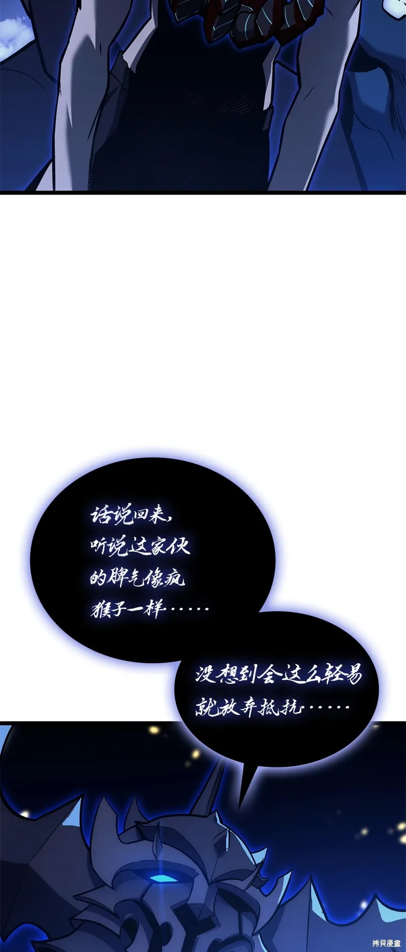 第92话79
