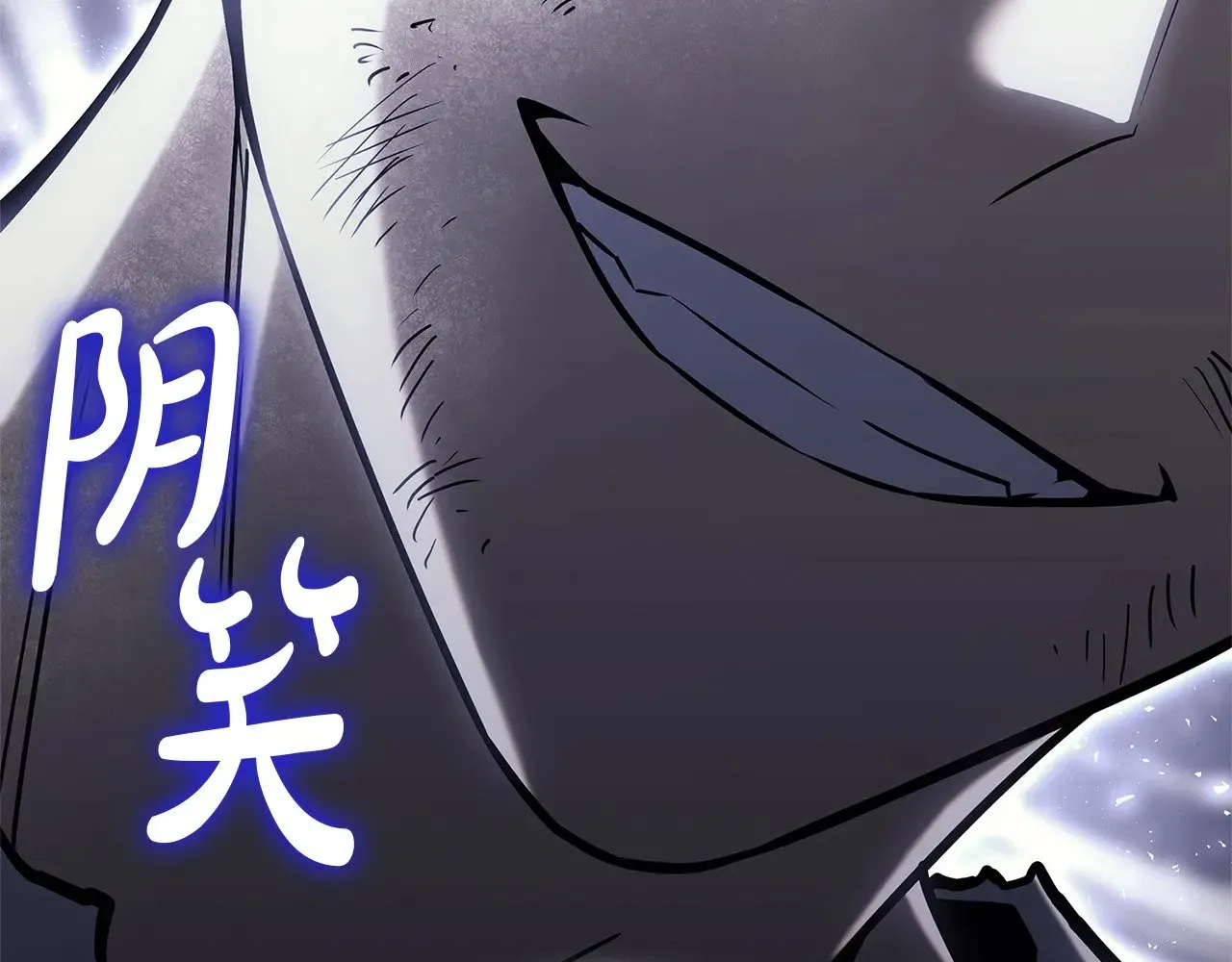 第89话 新形态178