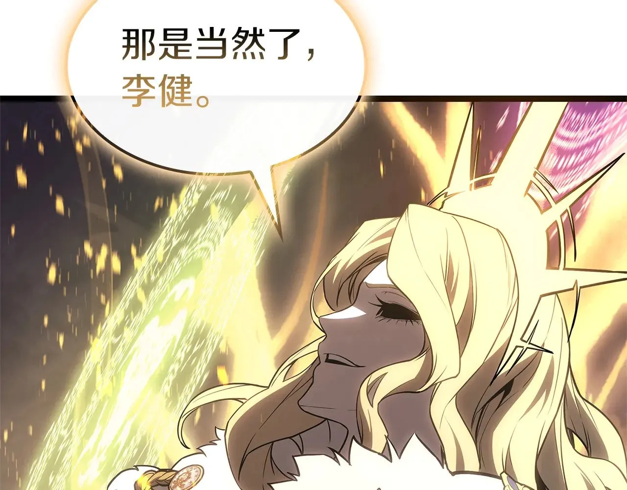 第88话 愤怒的代言人195