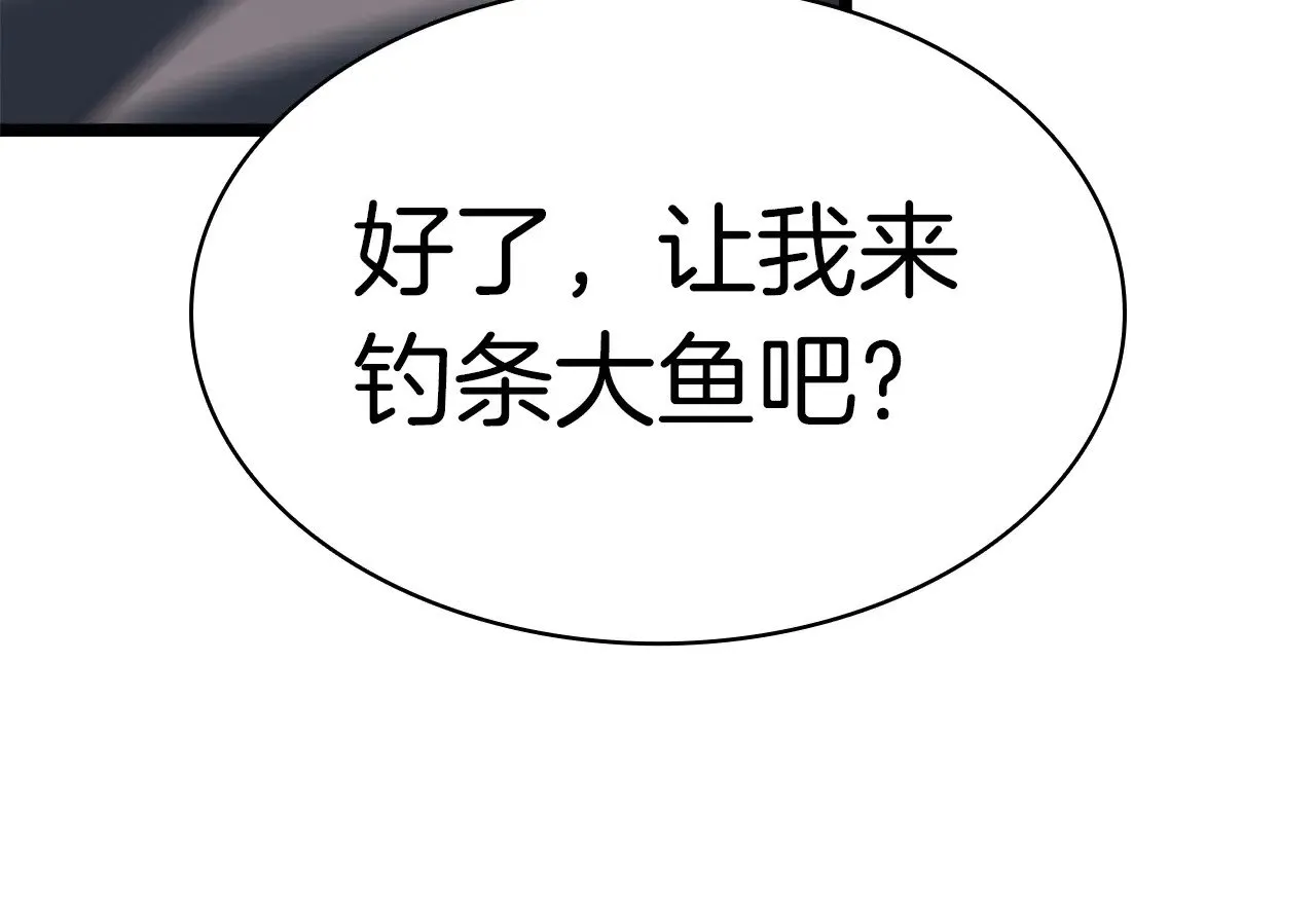 第90话 破坏330
