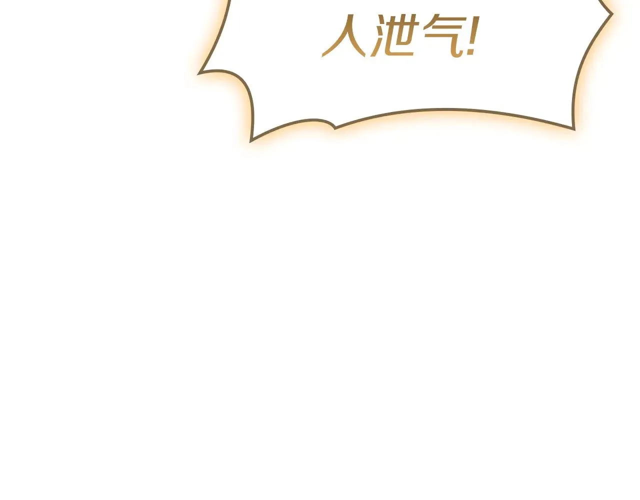 第88话 愤怒的代言人75