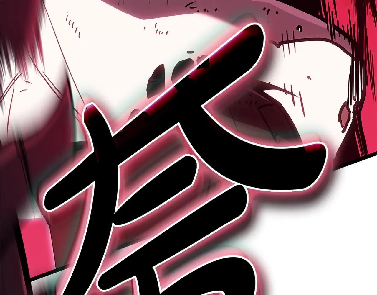 第91话 末世救赎16