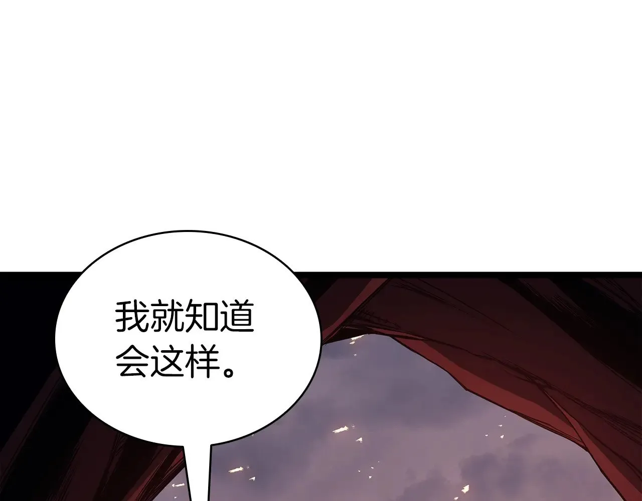 第86话 天秤座出现99
