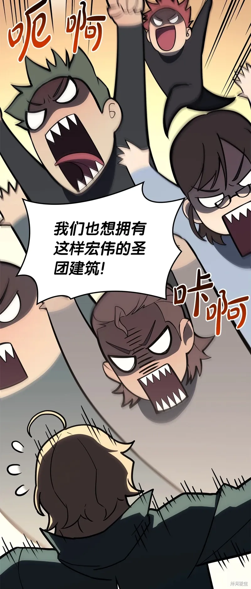 第96话64
