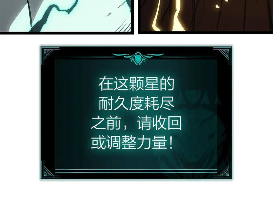 第101话 资格证明117