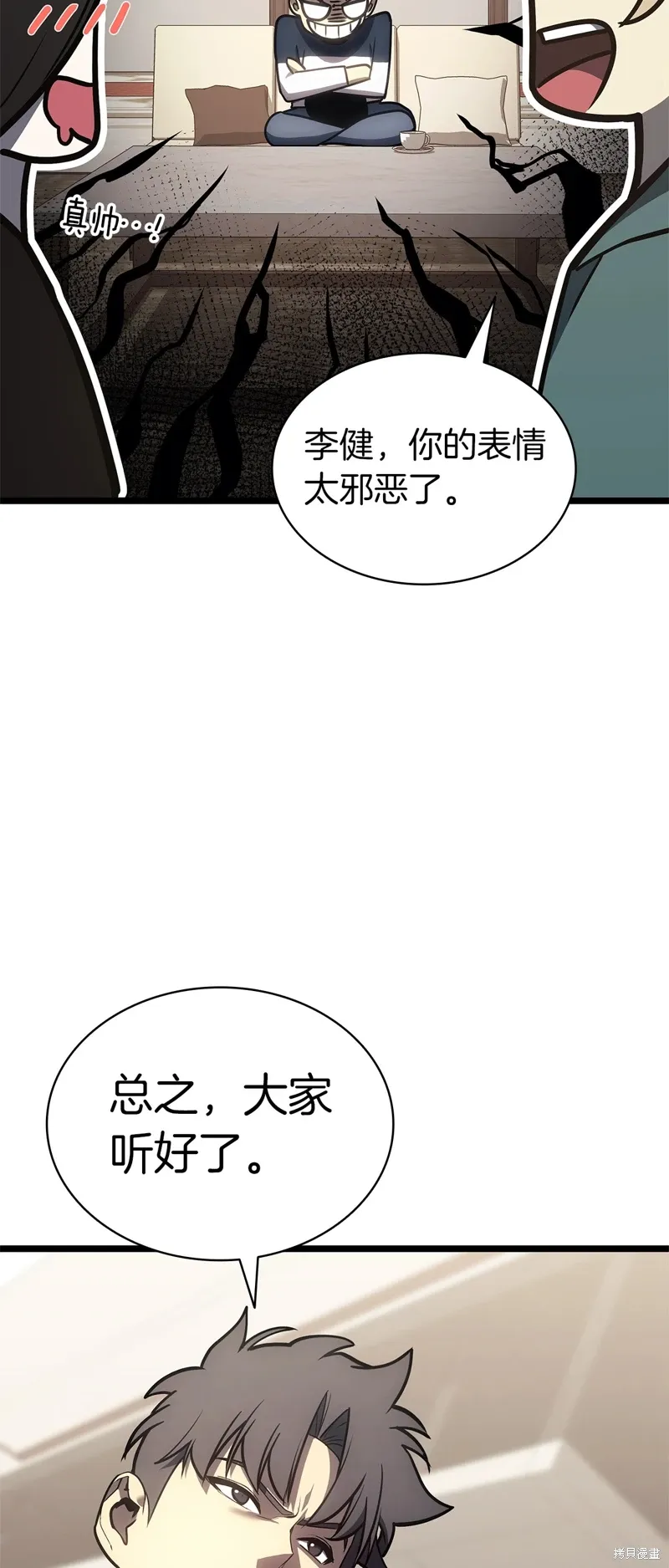 第96话17