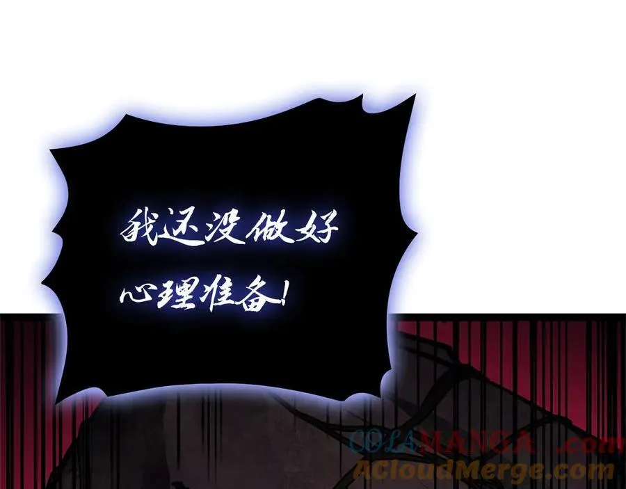 第99话 变异圣神52
