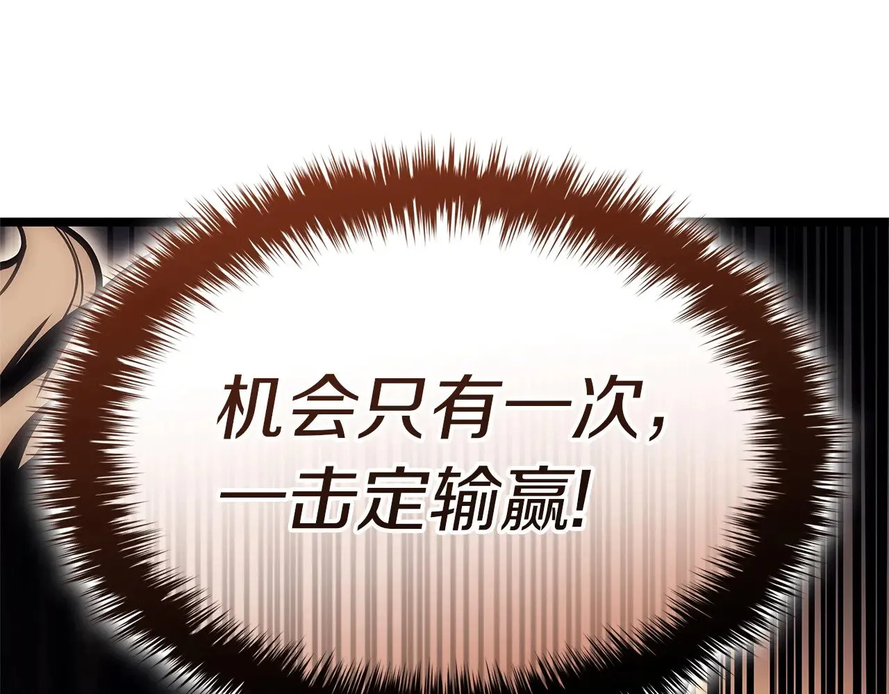 第87话 爆头239