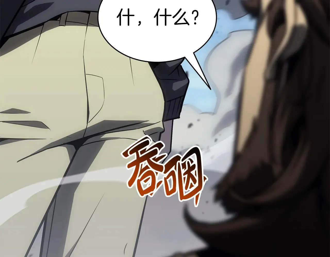 第102话 归还荣耀6