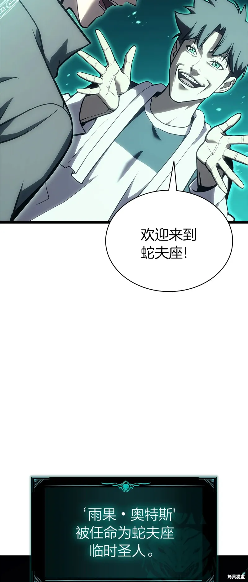第96话83