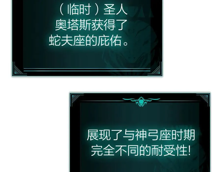 第97话 登场人物153
