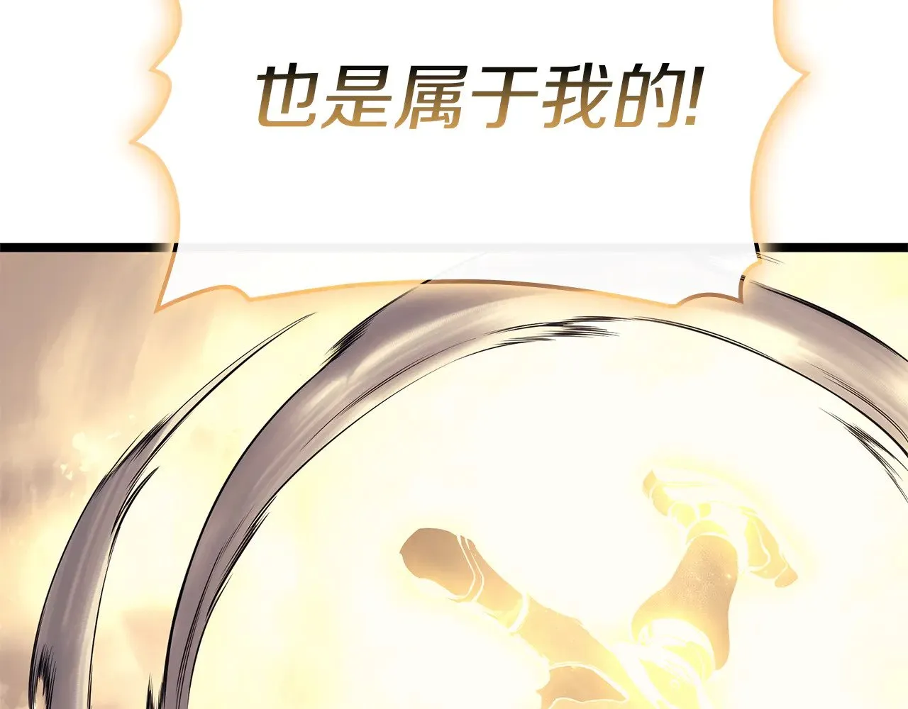 第91话 末世救赎76