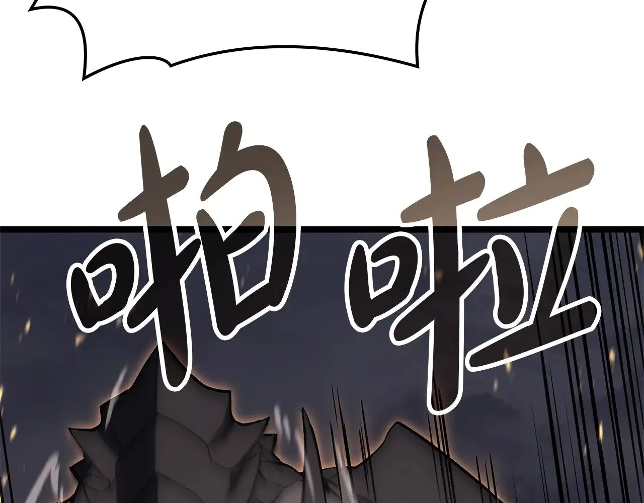 第88话 愤怒的代言人31