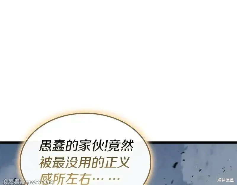 第94话184
