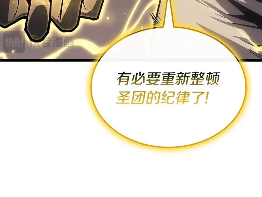 第100话 蛇夫座vs狮子座67