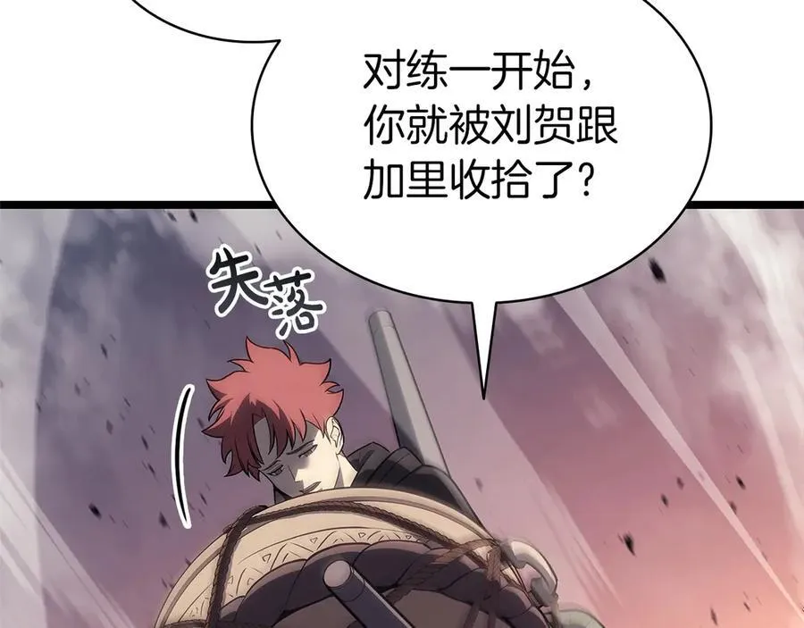 第103话 变强的方法110